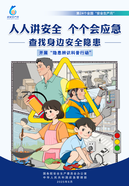 3532f792-057b-47ea-9a32-26f5b09168fe